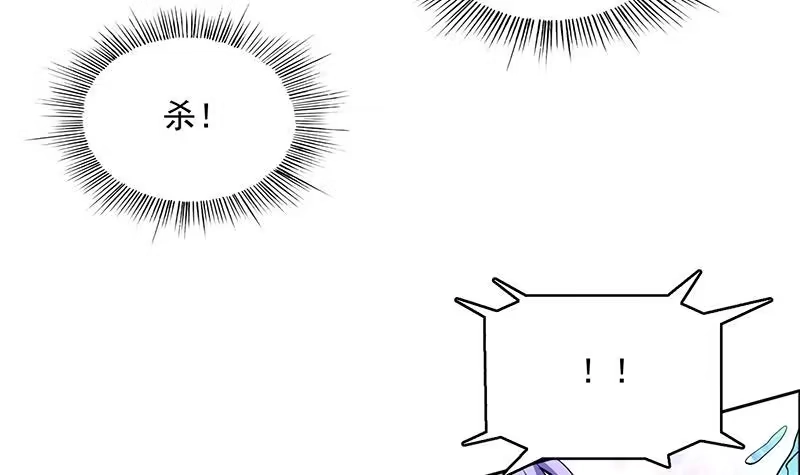 《最强神兽系统》第244话 真是想啥来啥 第33页