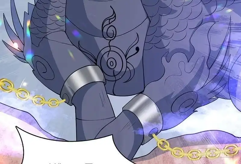 《最强神兽系统》第244话 真是想啥来啥 第50页