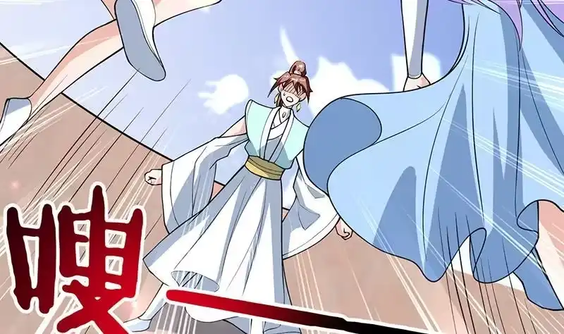 《最强神兽系统》第244话 真是想啥来啥 第16页