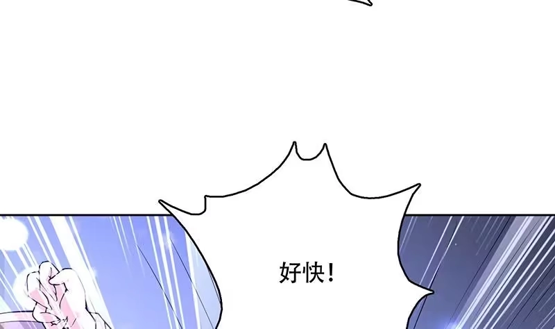 《最强神兽系统》第244话 真是想啥来啥 第14页