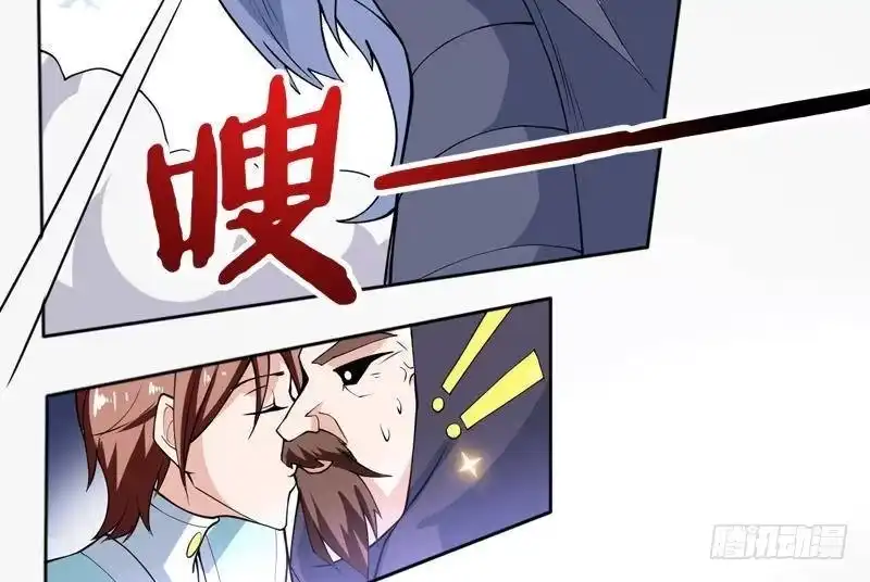 《最强神兽系统》第245话 吻的方式不对 第25页