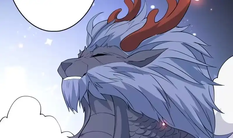 《最强神兽系统》第245话 吻的方式不对 第18页