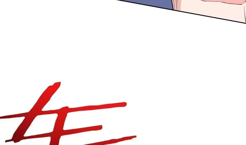 《最强神兽系统》第245话 吻的方式不对 第44页