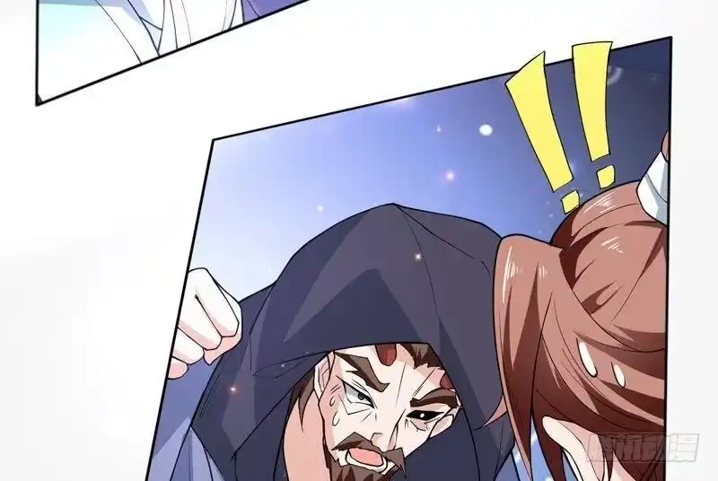 《最强神兽系统》第245话 吻的方式不对 第26页