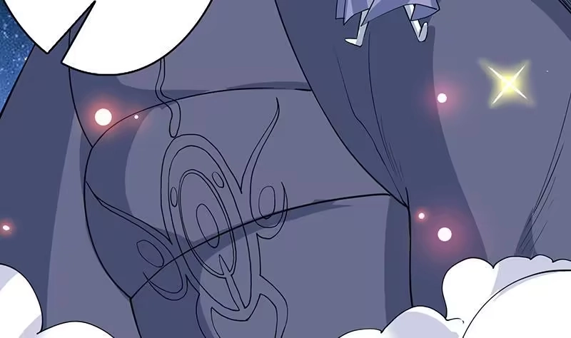 《最强神兽系统》第246话 吐血的范瑶 第35页