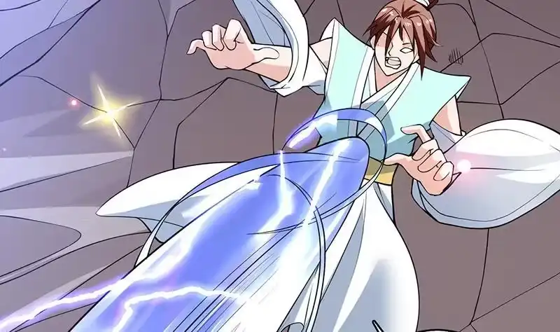 《最强神兽系统》第246话 吐血的范瑶 第17页