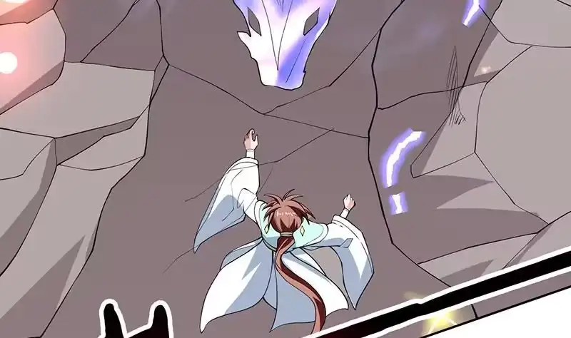 《最强神兽系统》第246话 吐血的范瑶 第7页