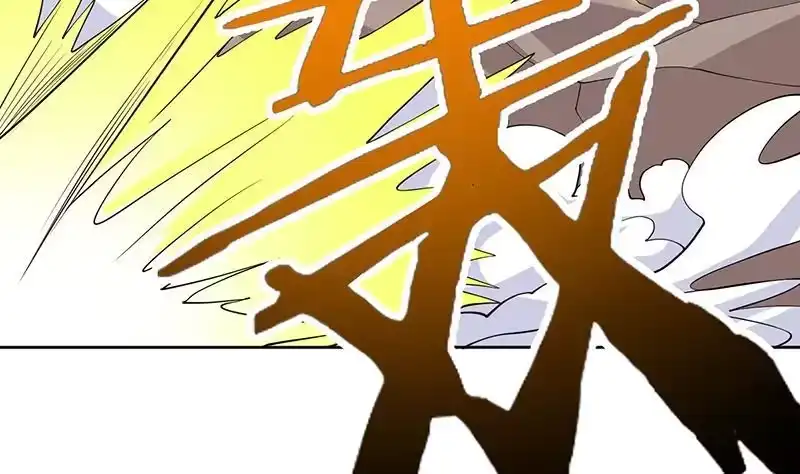 《最强神兽系统》第246话 吐血的范瑶 第46页