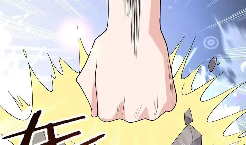 《最强神兽系统》第247话 神兽六神之力 第35页