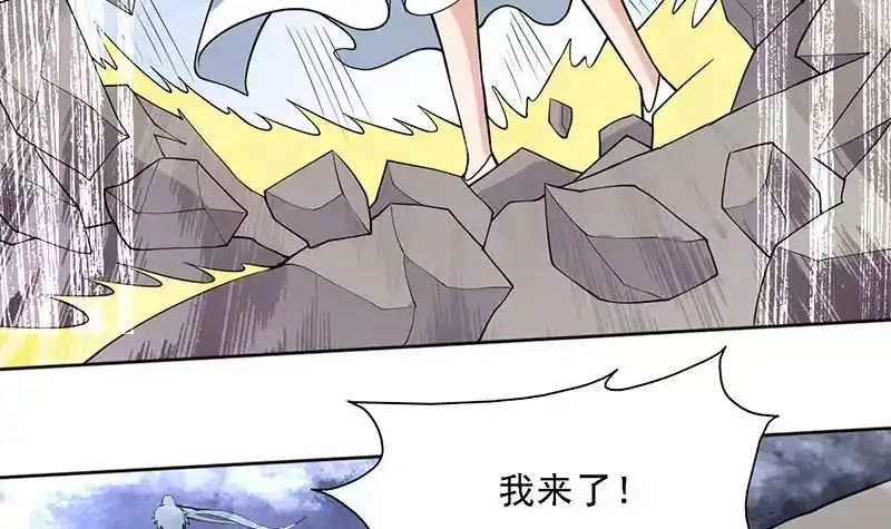 《最强神兽系统》第247话 神兽六神之力 第24页