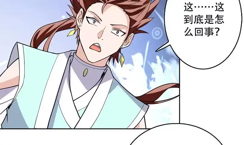 《最强神兽系统》第247话 神兽六神之力 第47页