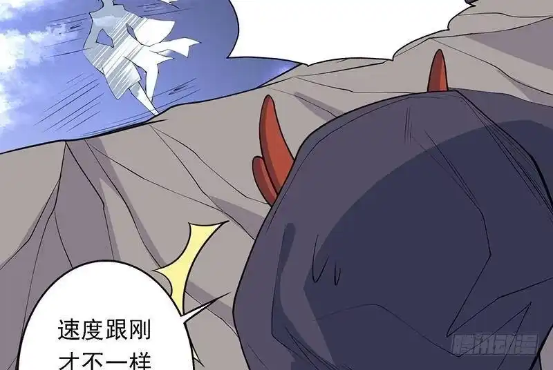 《最强神兽系统》第247话 神兽六神之力 第25页