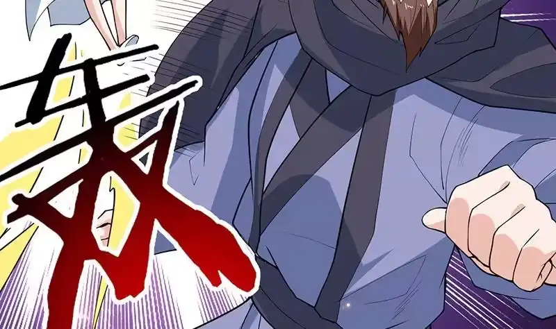 《最强神兽系统》第247话 神兽六神之力 第10页