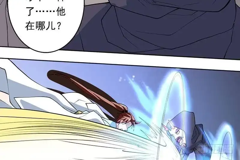 《最强神兽系统》第247话 神兽六神之力 第26页