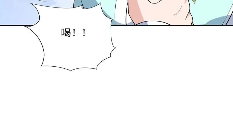 《最强神兽系统》第247话 神兽六神之力 第8页