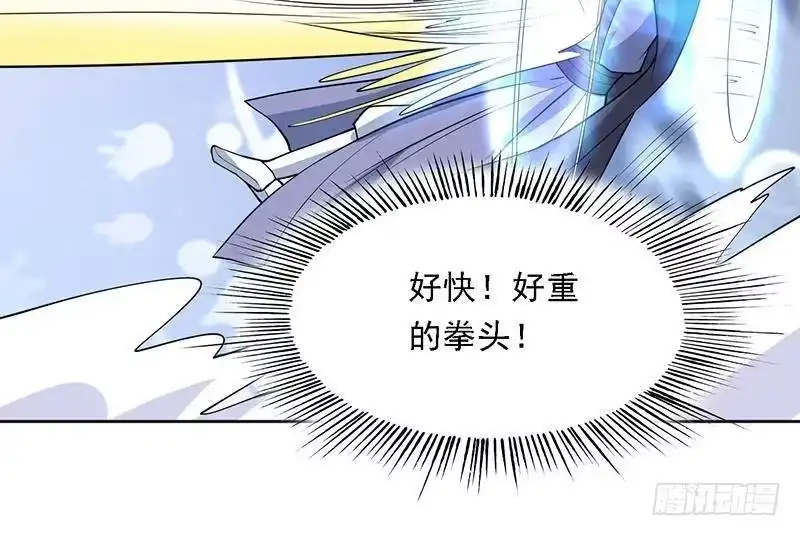 《最强神兽系统》第247话 神兽六神之力 第27页
