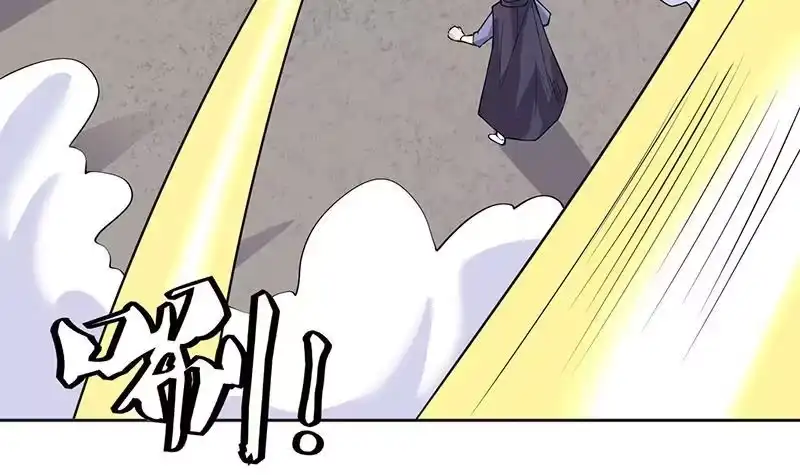 《最强神兽系统》第247话 神兽六神之力 第33页