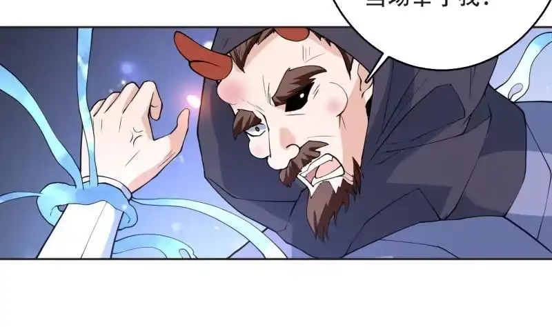 《最强神兽系统》第248话 这小子是怪物 第20页