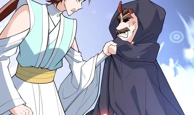 《最强神兽系统》第248话 这小子是怪物 第45页