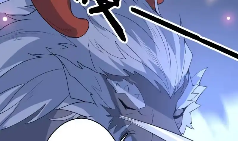 《最强神兽系统》第248话 这小子是怪物 第48页