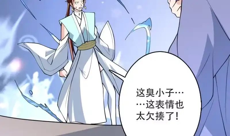 《最强神兽系统》第248话 这小子是怪物 第10页