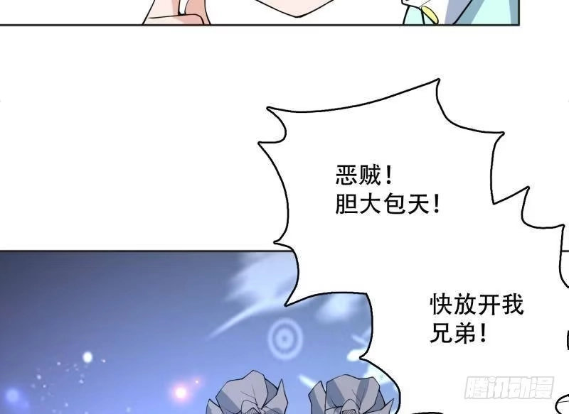 《最强神兽系统》第248话 这小子是怪物 第25页