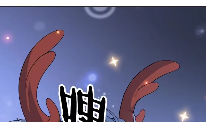《最强神兽系统》第248话 这小子是怪物 第47页