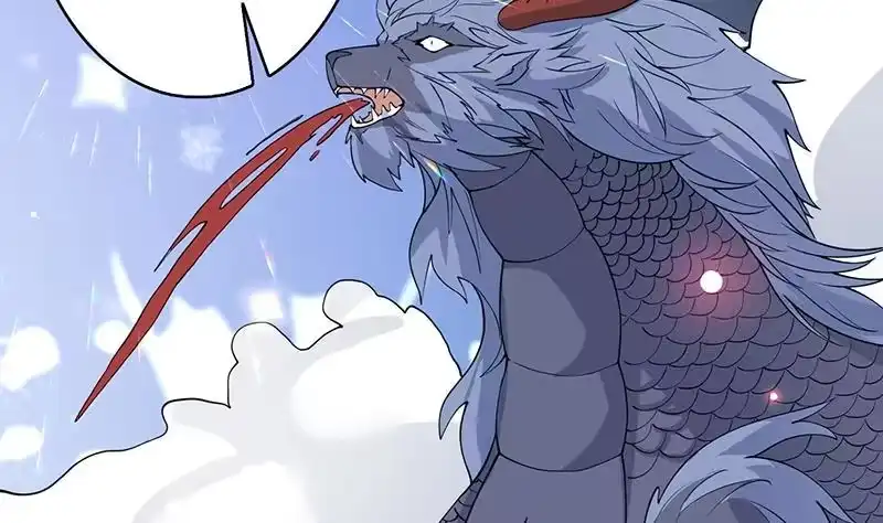 《最强神兽系统》第249话 强吻也没用 第16页
