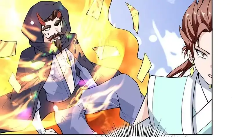 《最强神兽系统》第249话 强吻也没用 第42页