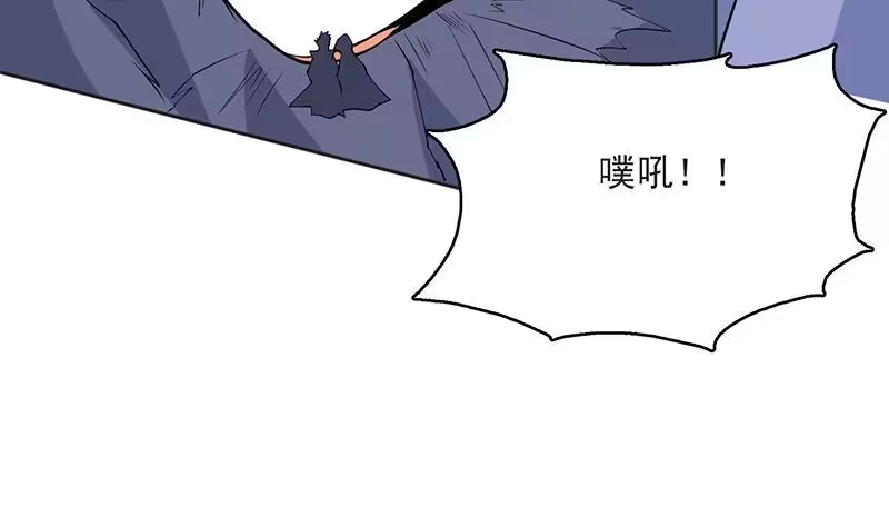 《最强神兽系统》第249话 强吻也没用 第14页