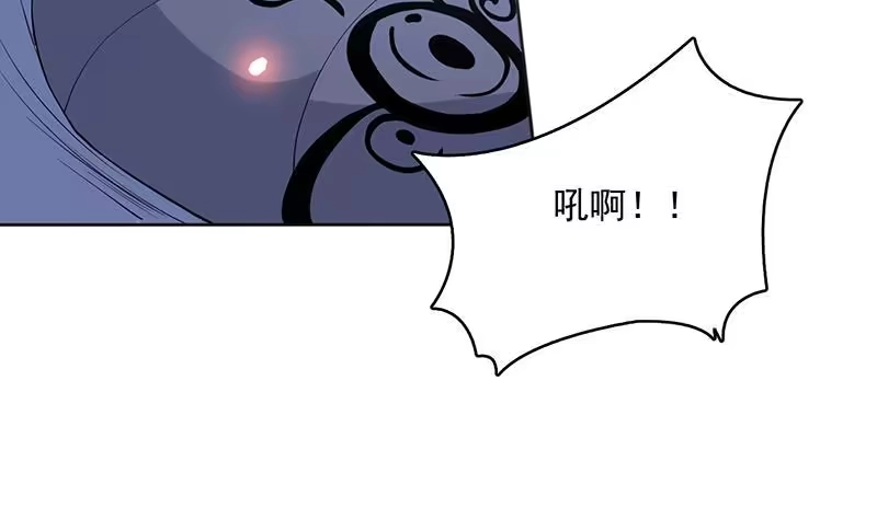 《最强神兽系统》第249话 强吻也没用 第23页