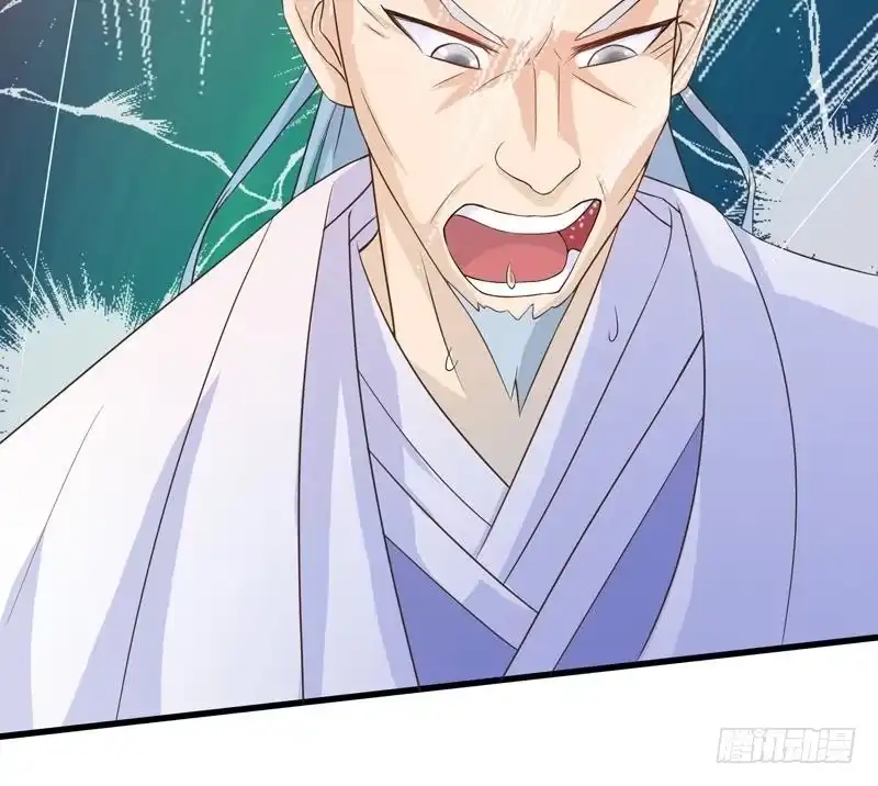 《最强神兽系统》第25话 恶人先告状 第27页