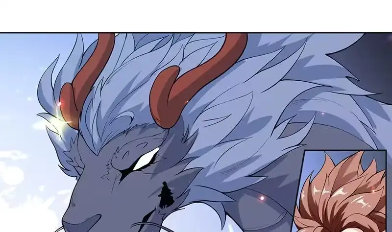 《最强神兽系统》第250话 少根筋的麒麟 第4页