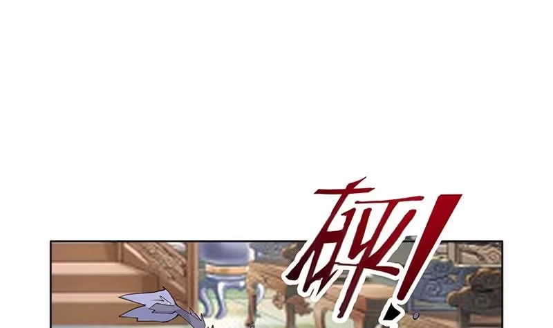 《最强神兽系统》第250话 少根筋的麒麟 第38页
