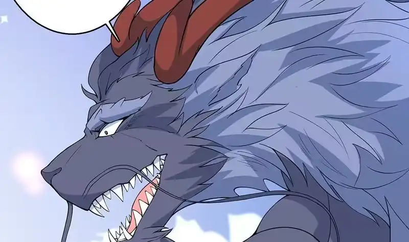 《最强神兽系统》第250话 少根筋的麒麟 第11页