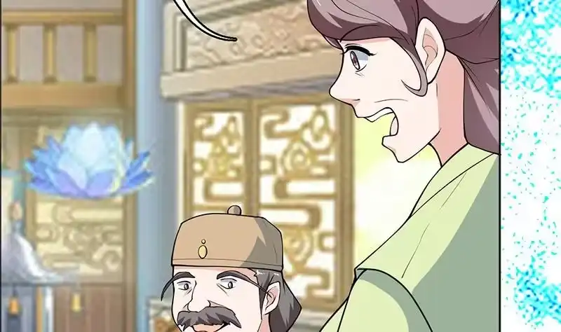 《最强神兽系统》第250话 少根筋的麒麟 第47页