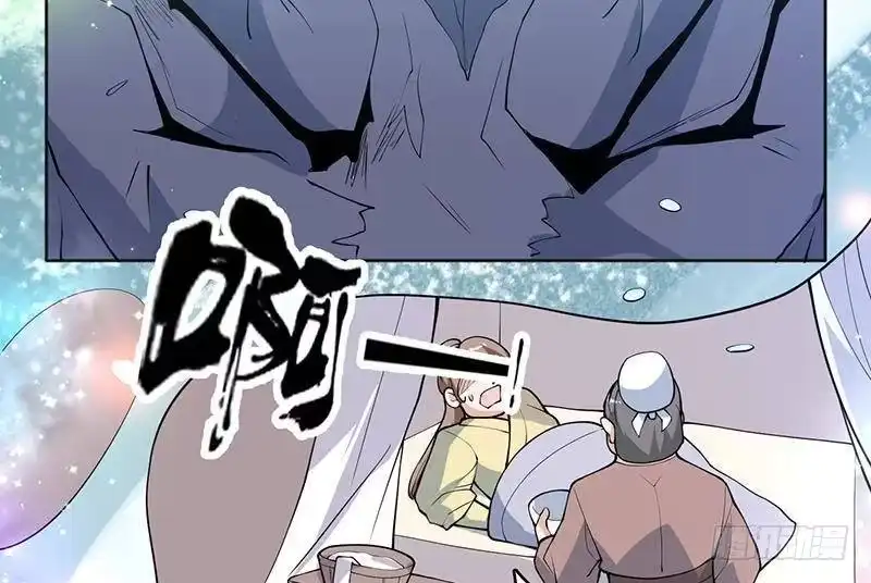 《最强神兽系统》第250话 少根筋的麒麟 第25页