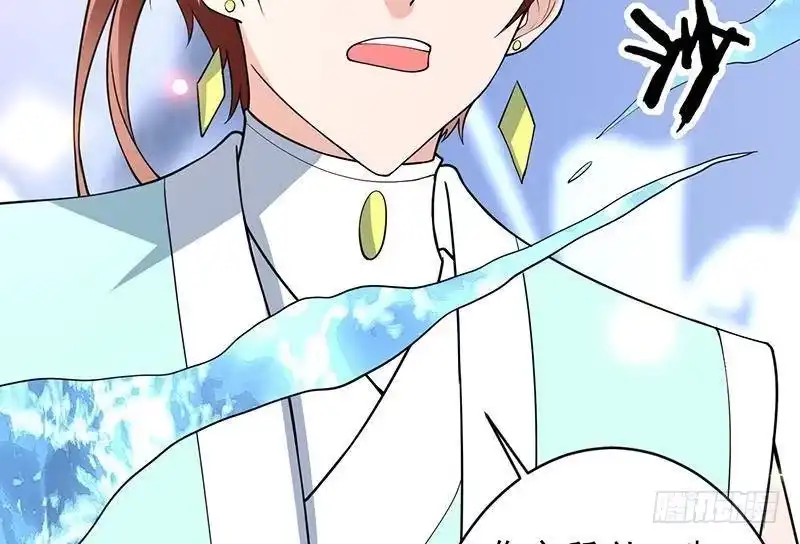 《最强神兽系统》第251话 倒行逆施的邪神 第49页