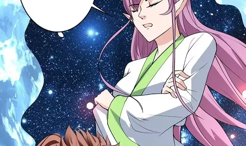 《最强神兽系统》第251话 倒行逆施的邪神 第44页