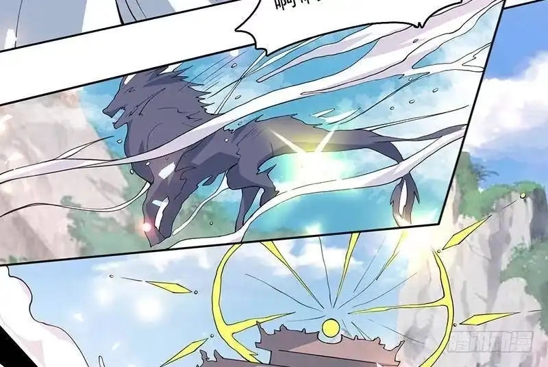 《最强神兽系统》第251话 倒行逆施的邪神 第26页