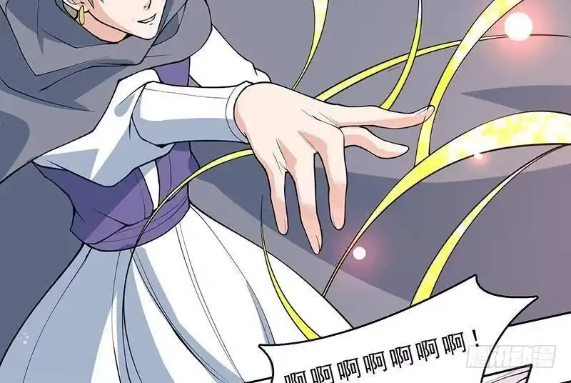 《最强神兽系统》第251话 倒行逆施的邪神 第25页