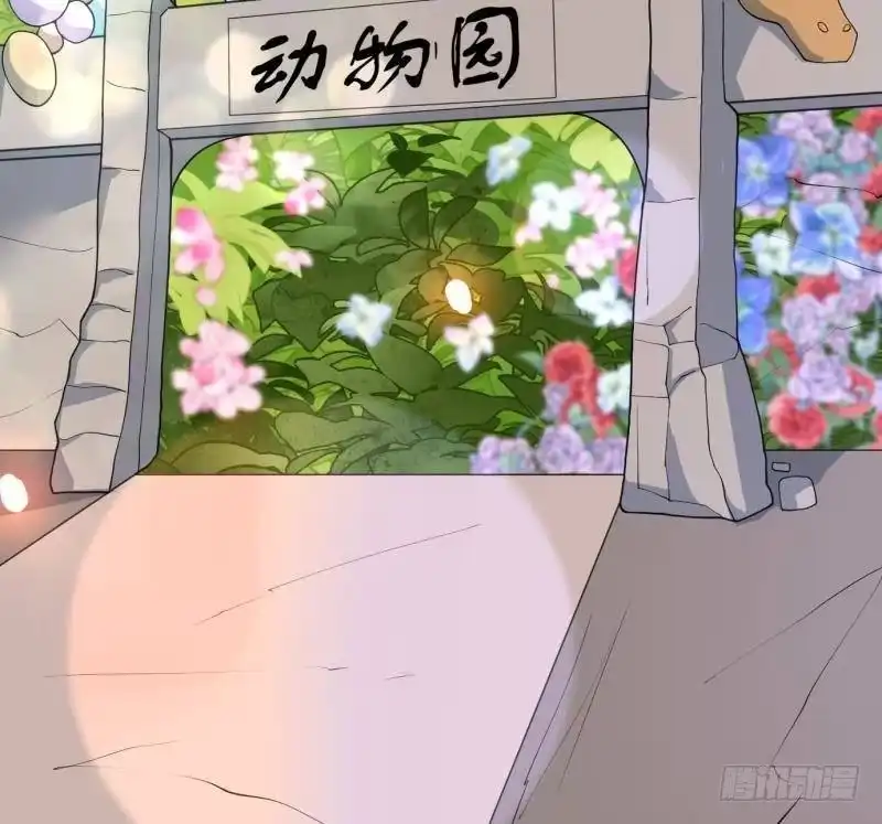 《最强神兽系统》第252话 回不去的神位 第51页