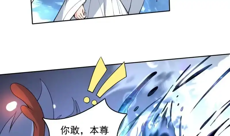 《最强神兽系统》第252话 回不去的神位 第14页