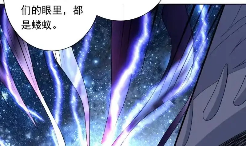 《最强神兽系统》第252话 回不去的神位 第36页