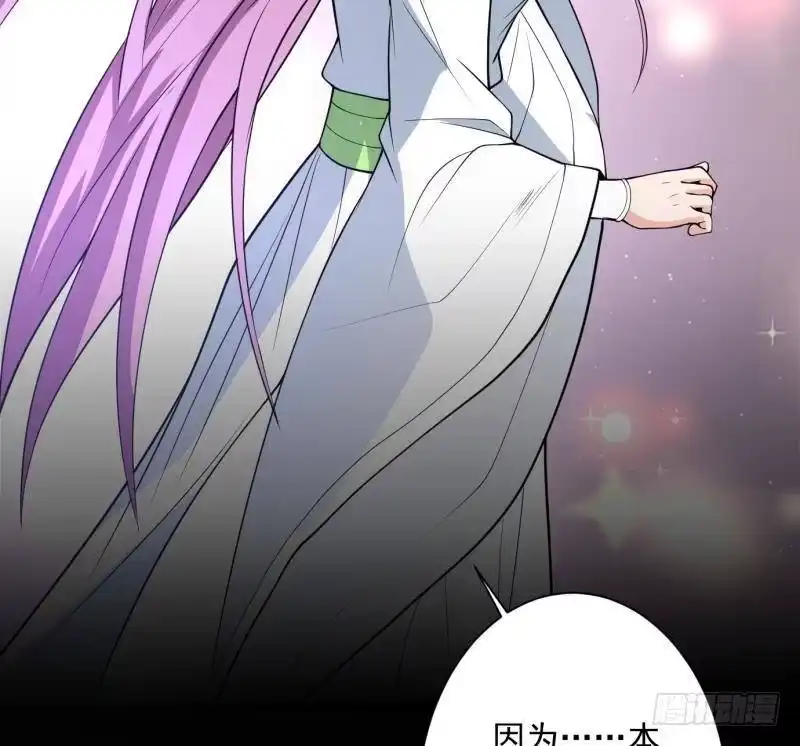 《最强神兽系统》第252话 回不去的神位 第49页