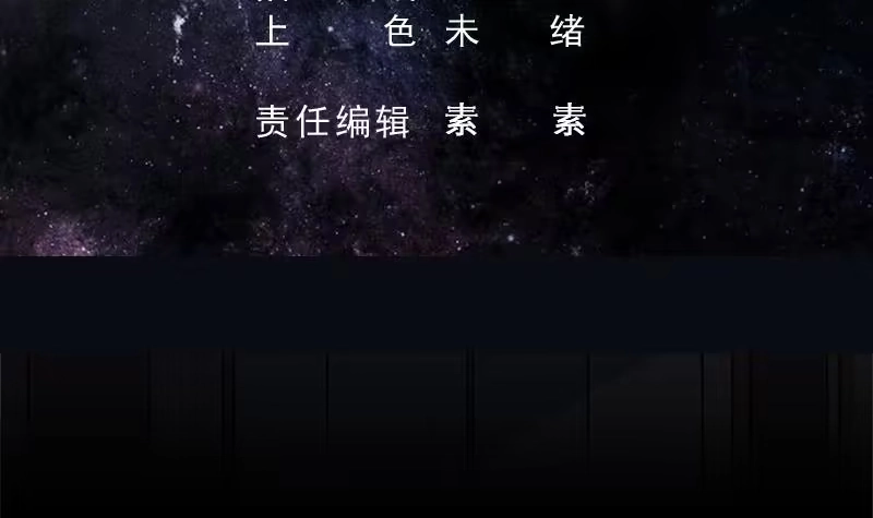 《最强神兽系统》第253话 魂游大千世界 第3页