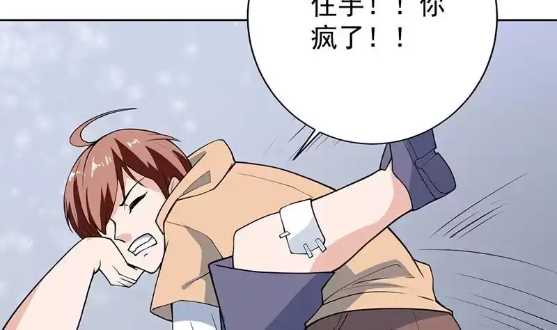 《最强神兽系统》第253话 魂游大千世界 第31页