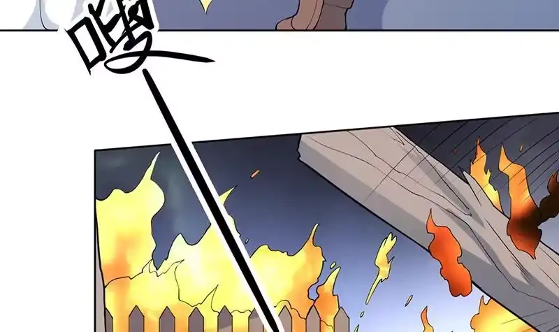 《最强神兽系统》第253话 魂游大千世界 第33页