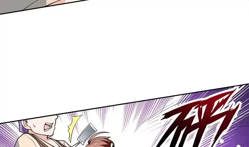 《最强神兽系统》第253话 魂游大千世界 第16页