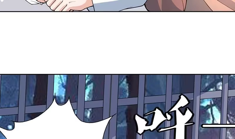 《最强神兽系统》第254话 请问你后悔了吗？ 第9页